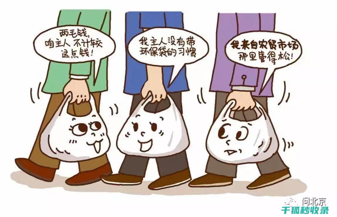 用行动迎接绿色革命