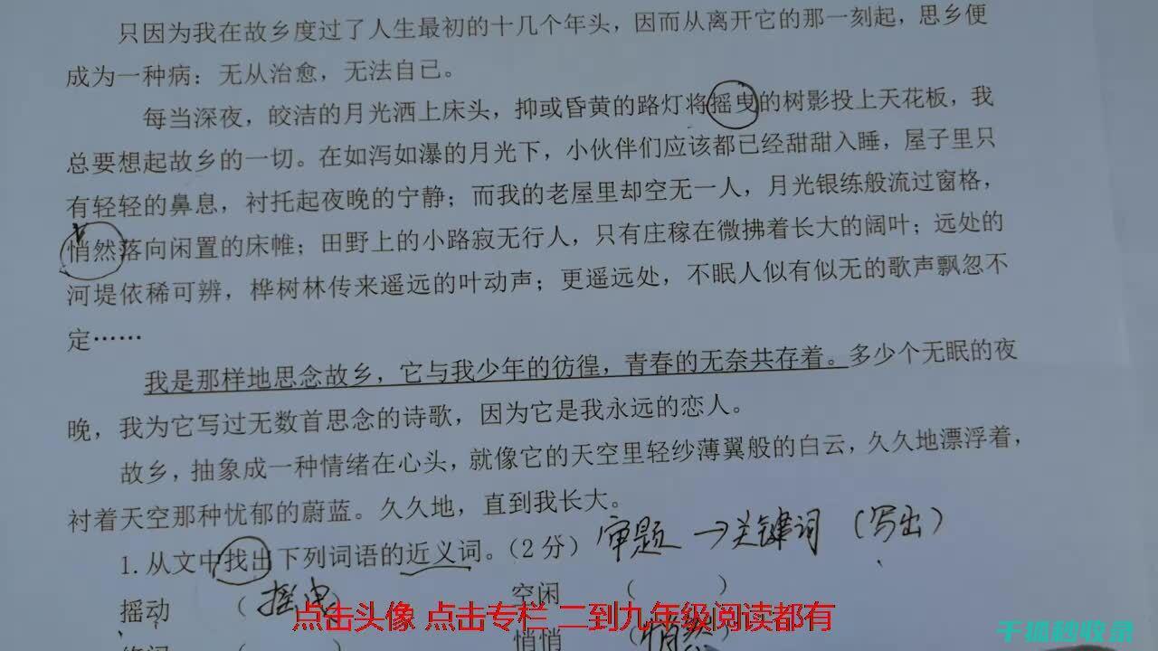 详细解读正确洗手步骤，轻松告别细菌 (如何的正确解释)