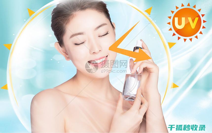 高温天气晒后