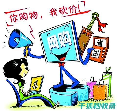 如何正确处理退货问题