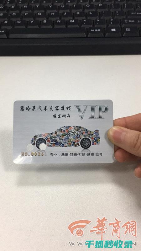 警示