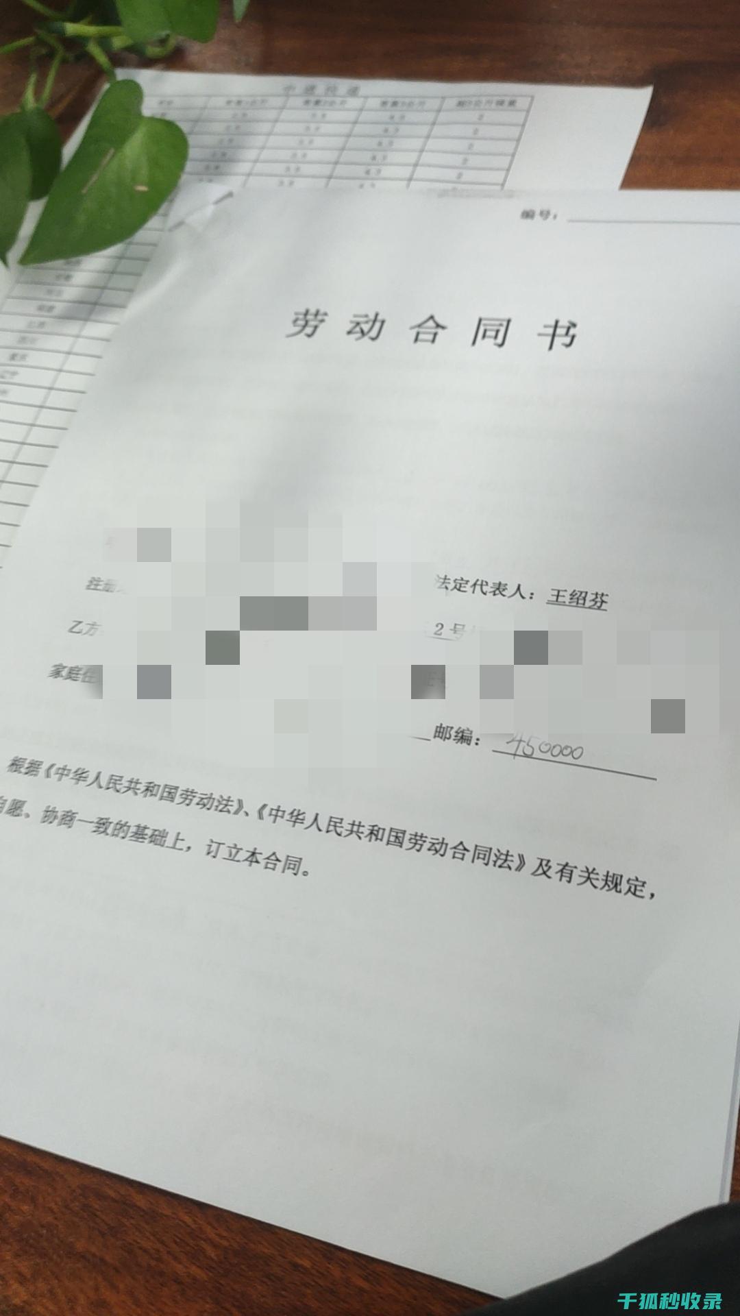 劳动合同签订时的培训服务期条款详解 (劳动合同签订3次后必须签无固定期限合同吗)