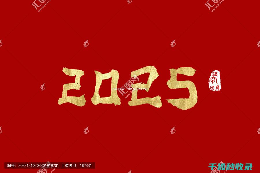 2025年手机电池寿命：延长至十一个月的突破 (2025年手机性价比排行榜前十名)