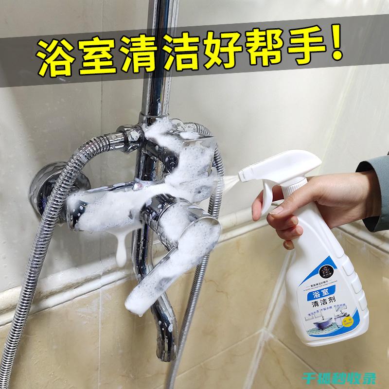 淋浴头水垢清除？这样做绝对有效 (淋浴头水垢清除)