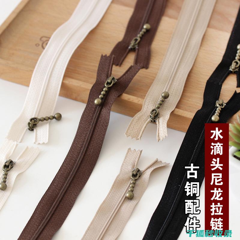 开启你的时尚新纪元