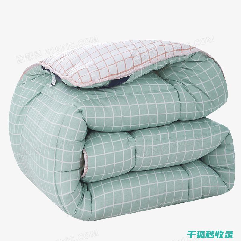 被子收纳建议：不同家庭成员的被子分开存放 (被子收纳建议用什么)