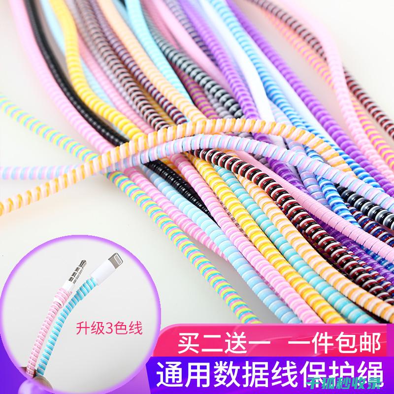防缠绕耳机线：耳机线管理的新标准 (防缠绕耳机线怎么用)