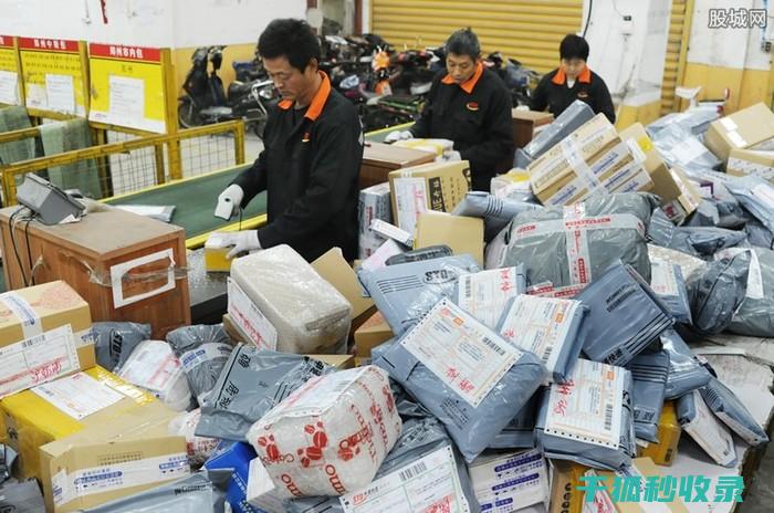 快递单信息去敏：如何安全去除个人资料确保隐私 (快递单的信息)