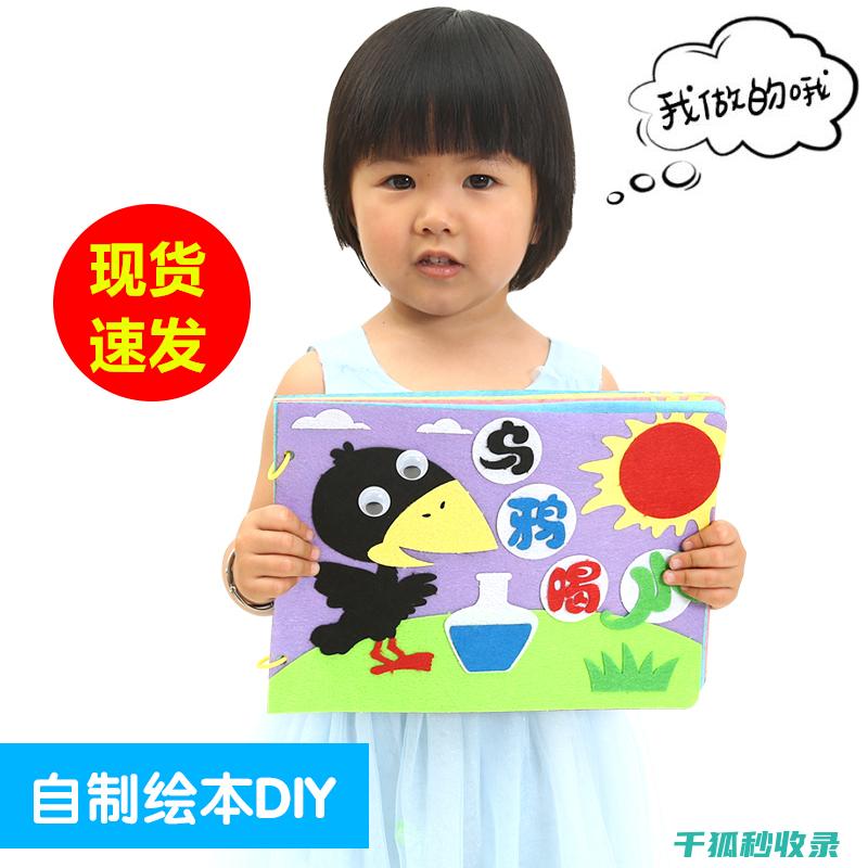 自制简易工具：让你成为家居维修专家 (自制简易工具架)