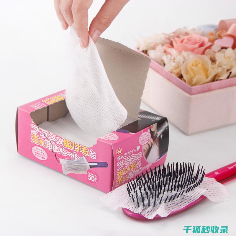 的深度清洁法