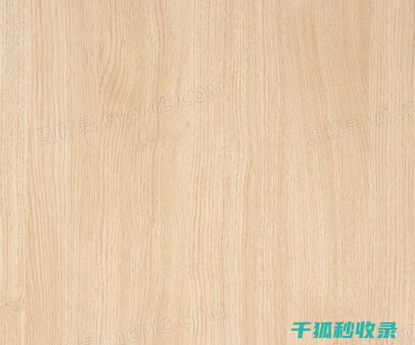 掌握正确的用量