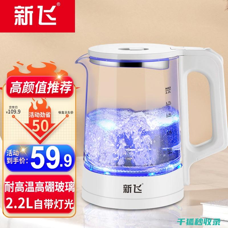 水壶除垢全攻略 | 家庭清洁小妙招 (水壶除垢法)
