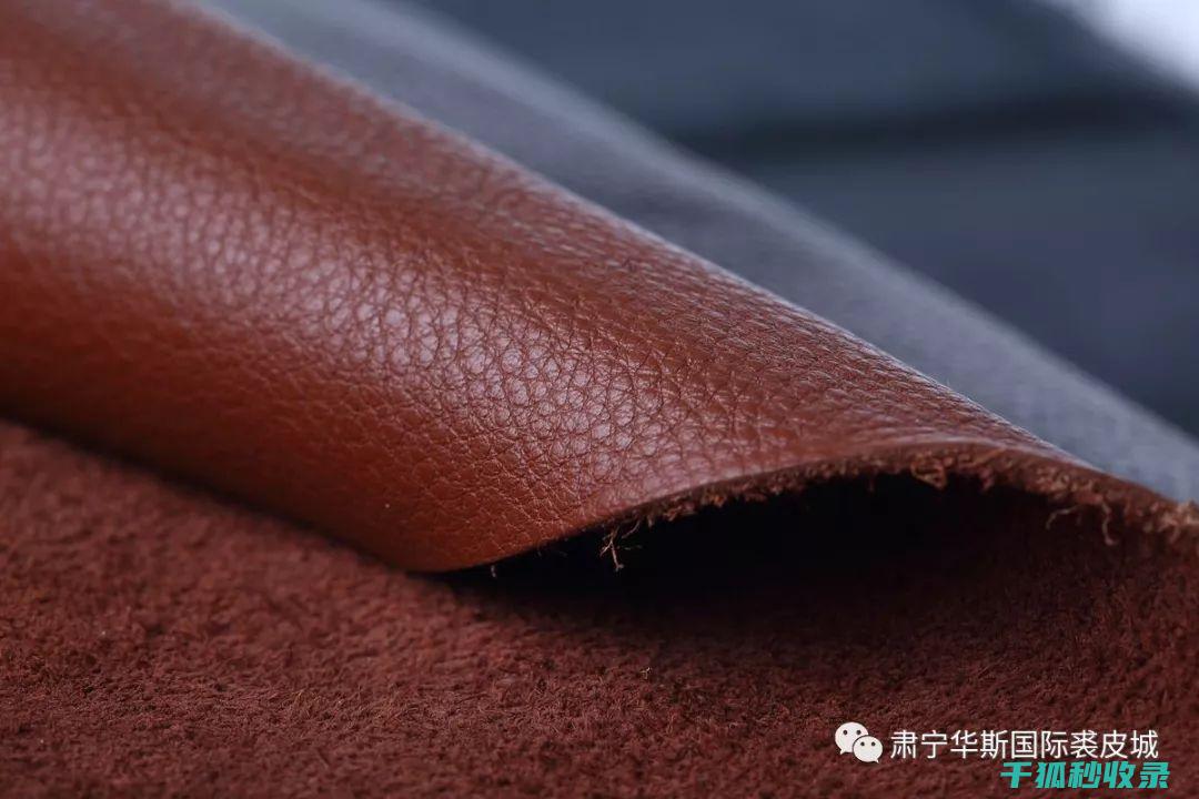 皮革去污技巧分享：让你的皮革重获新生 (皮革去污技巧视频)