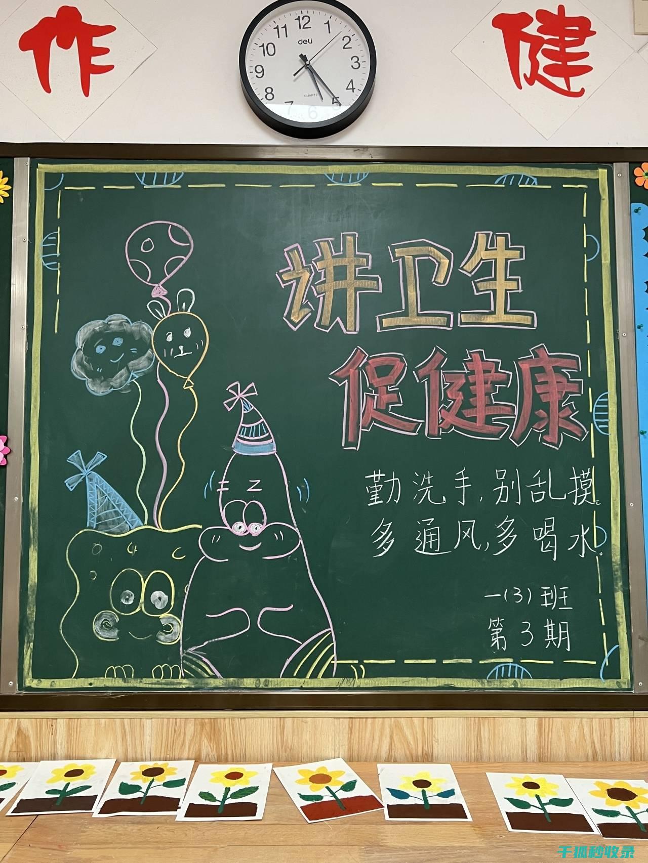 卫生间抹布消毒全攻略，保持环境整洁 (卫生间抹布消毒方法)