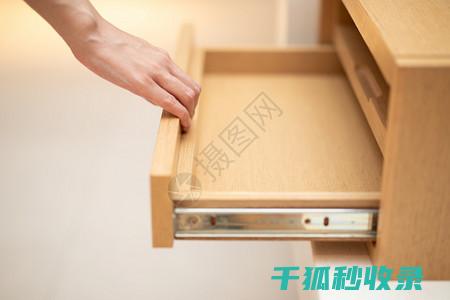 抽屉分隔设计提升生活品质 (抽屉分隔设计图)