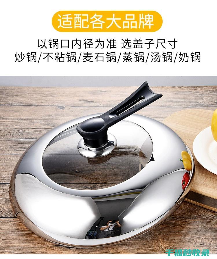 锅盖收纳技巧：从杂乱到有序只需几步 (锅盖收纳技巧视频)