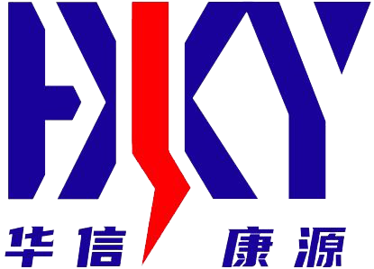 华信康源