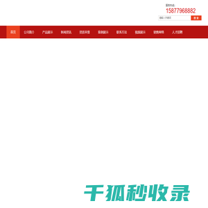 昆明双树塑业有限公司―编织袋实力厂家!