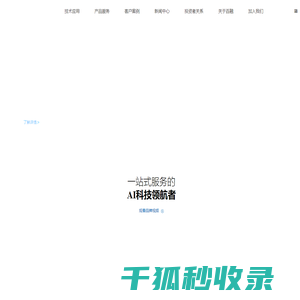 百融云创