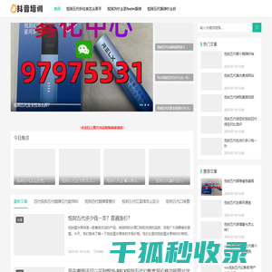 悦刻五代烟弹口味有哪些？口味推荐批发网