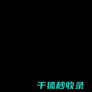 英雄网站