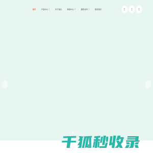 光纤熔接机