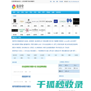 姿善堂