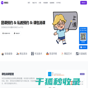 宁波必霸能源有限公司