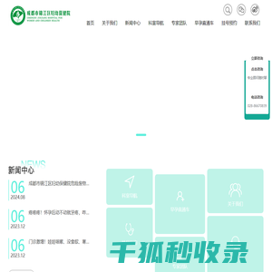 量仪生产厂家