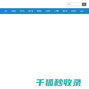 遇缘网