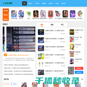 超音速人工智能科技股份有限公司