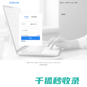 上海全新信息技术有限公司