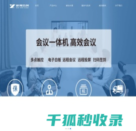 广告机