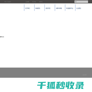 欢迎使用中科合成油