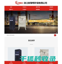 新黎明