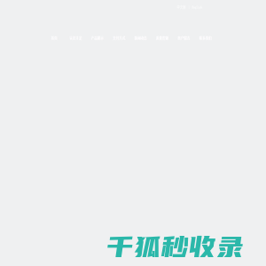 虾青素3%,虾青素5%,胡萝卜素,,玛卡提取物厂家,西安提取物厂家,植物提取物厂家,番茄红素6%,西安丰足生物科技有限公司