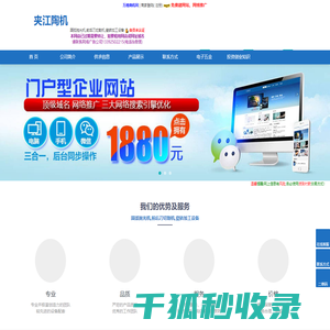 四川乐山圆弧抛光机,前后刀切割机,瓷砖加工设备――夹江陶机(88908.epyes.com)