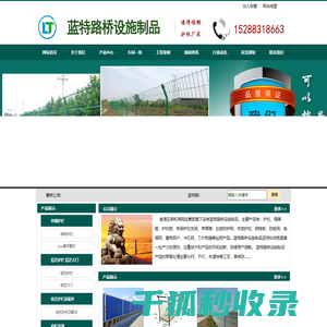 云南爬架网