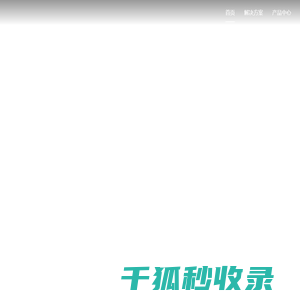 RoHS检测仪