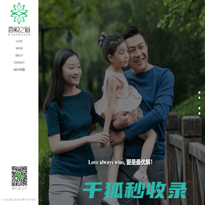 喜悦之道