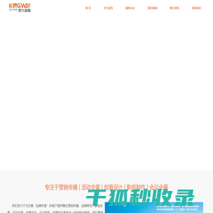 海南君为智略文化科技有限公司