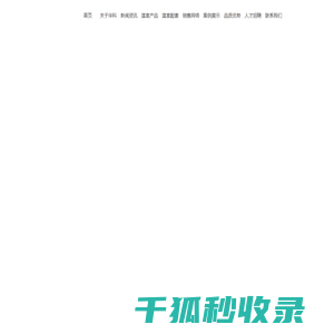 河南温室厂家
