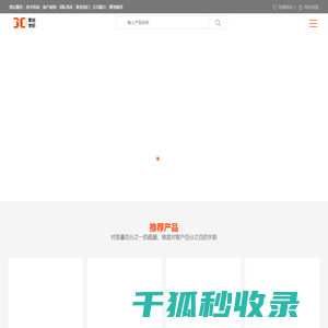 样品前处理仪器
