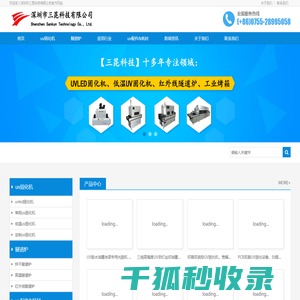 上铁阀门科技有限公司