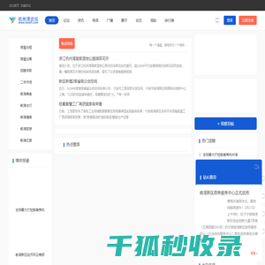 首页