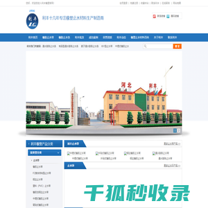 橡胶止水条生产厂家