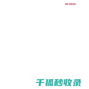 北京热影青春