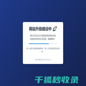 北风免税香烟网