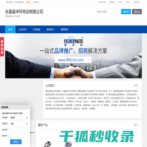 摆线减速机,无级变速机,永嘉县中环传动有限公司