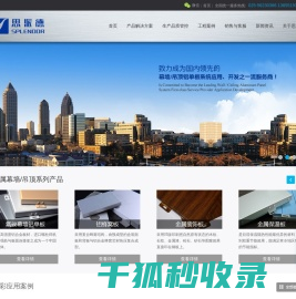 南京思派德